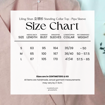 Jiao Tang 焦糖 Caramel Ming Dynasty Pure Cotton Liling Duijin Pipa & Straight Sleeve Standing Collar Top
