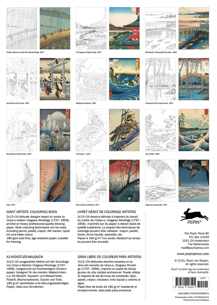 Pepin, Giant Artist's Coloring Books, Art Deco, Coloring,