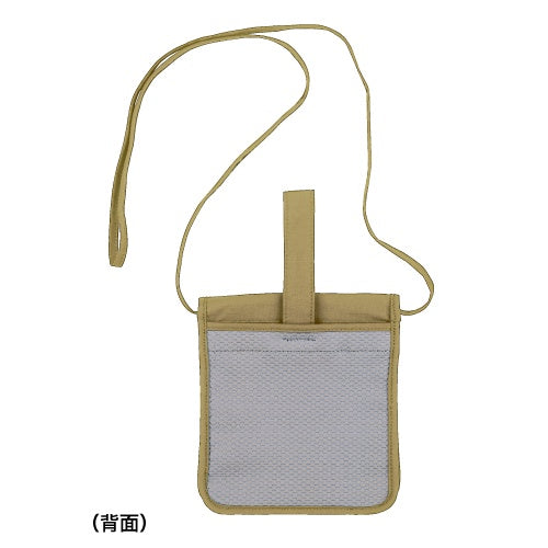 Montbell Passport Pouch
